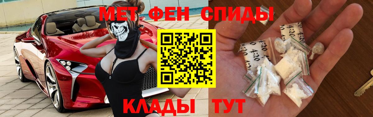 Амфетамин    ссылка  Вход с VPN  АМФ 98%  Первоуральск  АМФЕТАМИН 