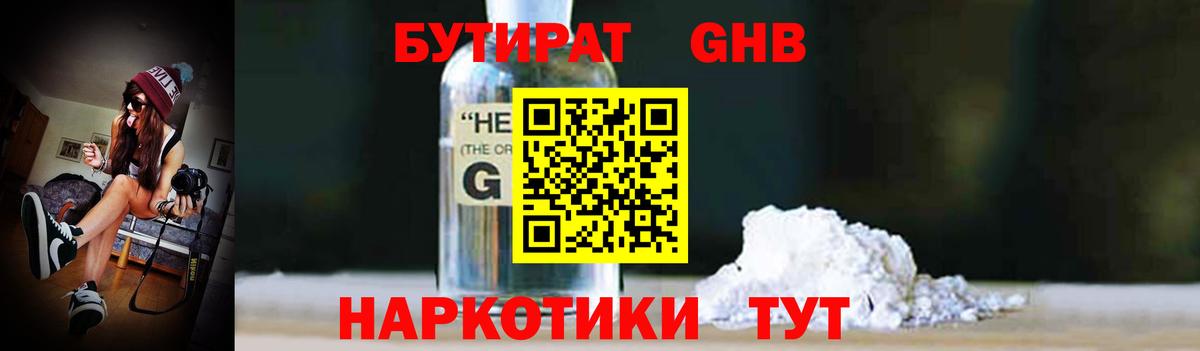 МАРИХУАНА  КЕТАМИН  Первоуральск  Меф   Купить  Вход с VPN  Меф  КОКАИН 