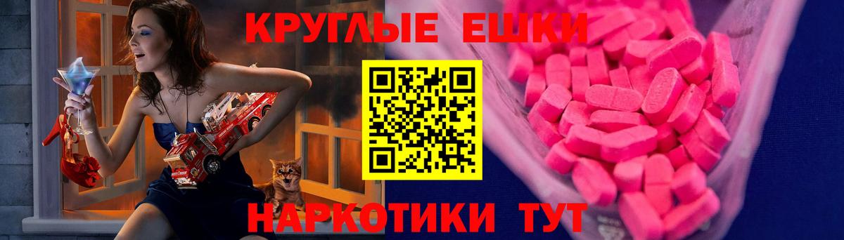 Экстази  Экстази таблы  Вход с VPN  Первоуральск  ЭКСТАЗИ Punisher 
