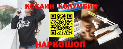 кокс Пушкино