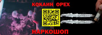ПСИЛОЦИБИНОВЫЕ ГРИБЫ Пыть-Ях