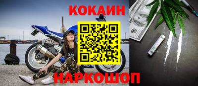 кокс Пушкино