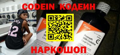 кокс Пушкино