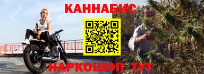 марихуана Рузаевка