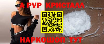меф Пугачёв