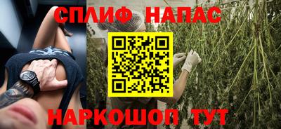 кокс Пушкино
