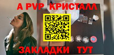 меф Пугачёв