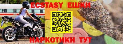 ПСИЛОЦИБИНОВЫЕ ГРИБЫ Пыть-Ях