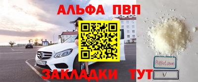 меф Пугачёв