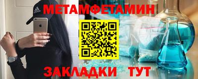 меф Пугачёв