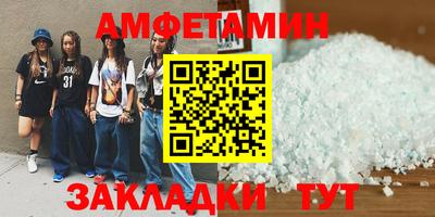меф Пугачёв