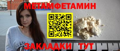 меф Пугачёв