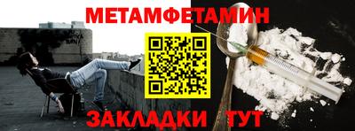 меф Пугачёв
