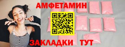 меф Пугачёв