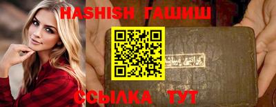 марихуана Рузаевка