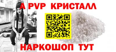 марихуана Рузаевка