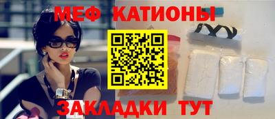 марихуана Рузаевка