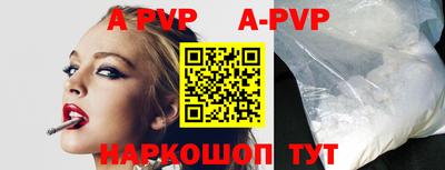 кокс Пушкино