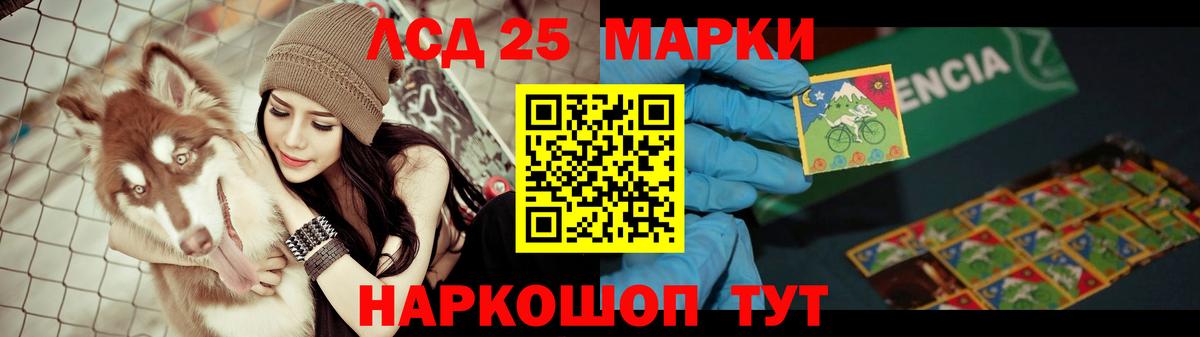 Первоуральск  Лсд 25 экстази ecstasy  Лсд 25 экстази  Лсд 25 экстази ecstasy  Вход с VPN 