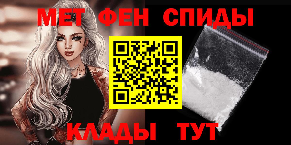 МЕТАМФЕТАМИН витя  МЕТАМФЕТАМИН витя  Вход с VPN  Первоуральск 
