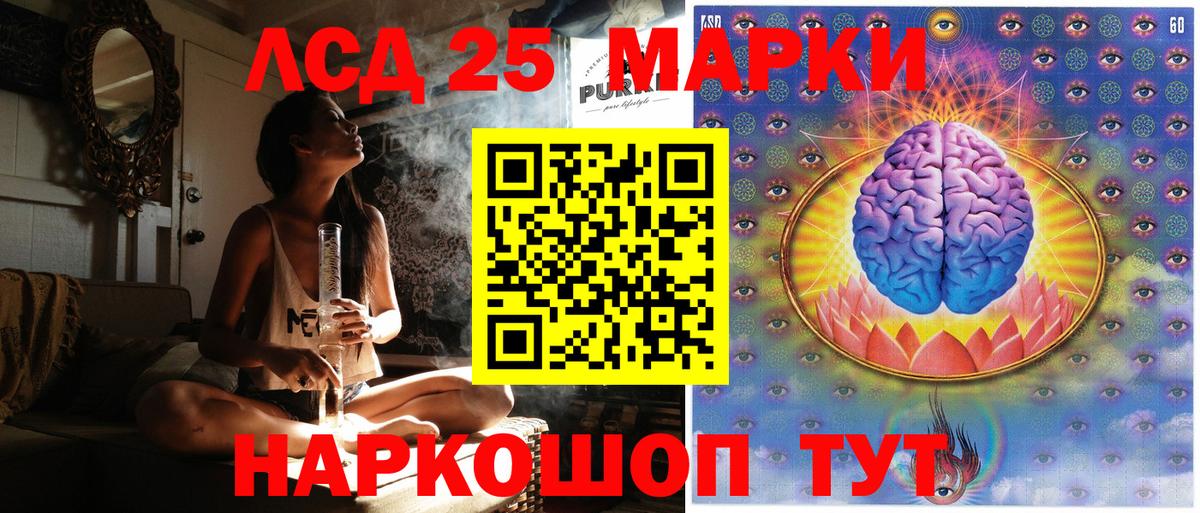 Наркотические марки 1,5мг  Вход с VPN  Первоуральск 