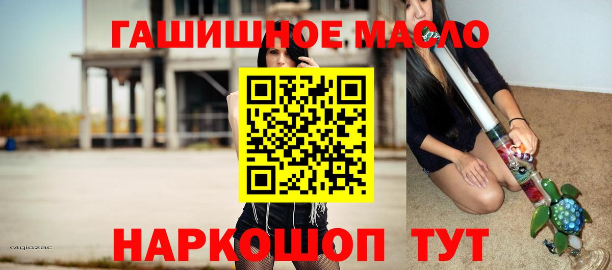 ТГК вейп Первоуральск
