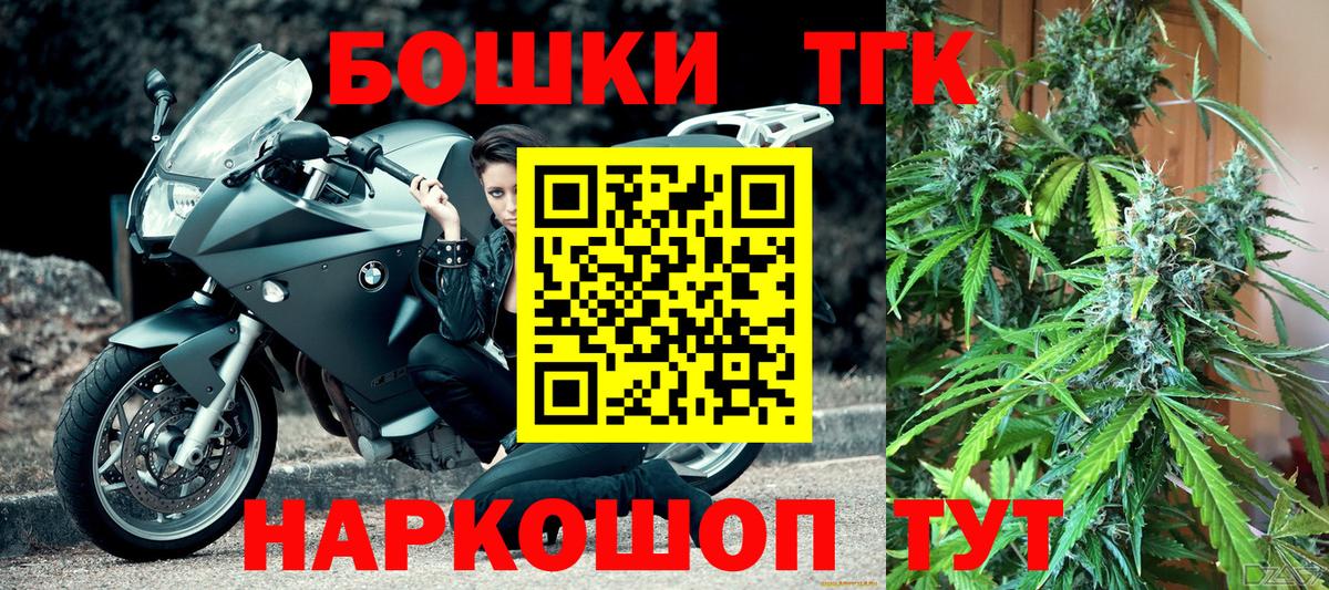 Каннабис план  Канабис White Widow  Вход с VPN  Первоуральск 