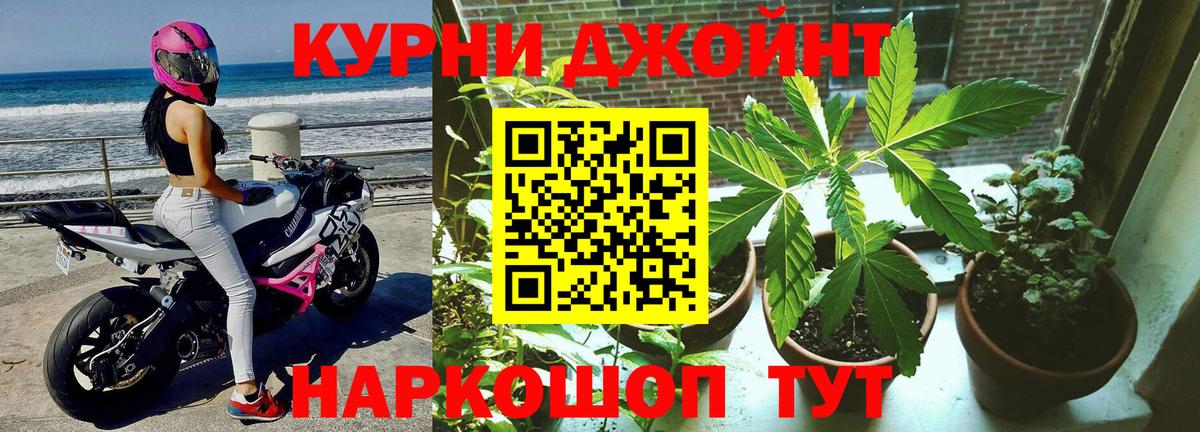 Вейп ТГК Первоуральск